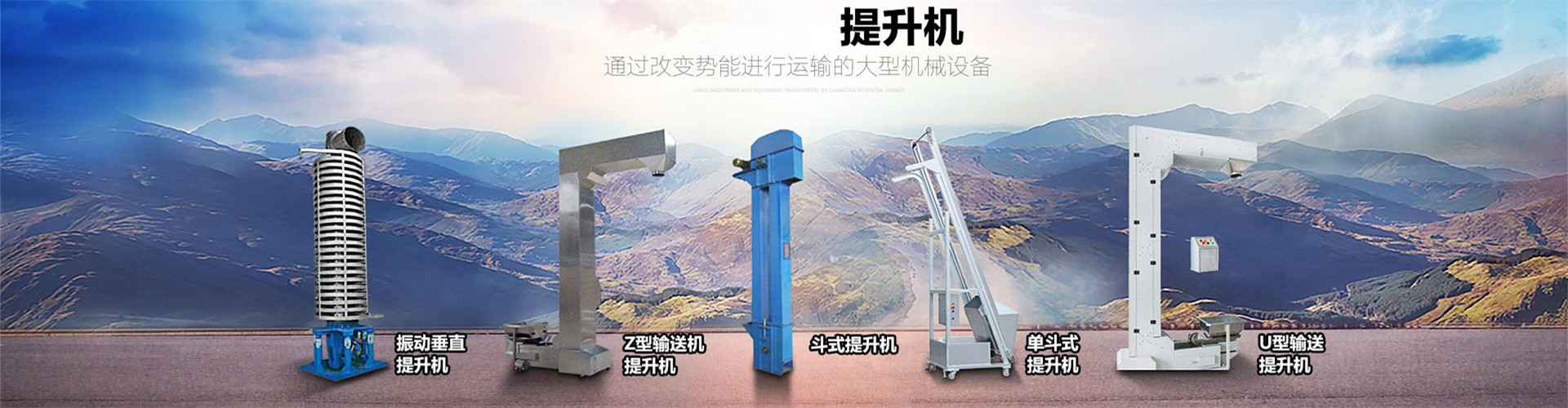 河南威泰克機械制造有限公司